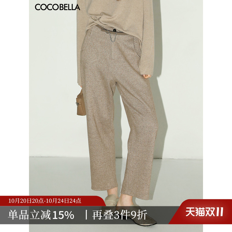 COCOBELLA人字纹九分西裤