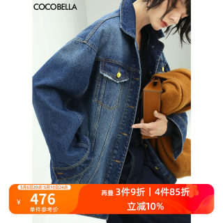 COCOBELLA复古水洗牛仔外套女宽松廓形休闲中长款夹克DN627B