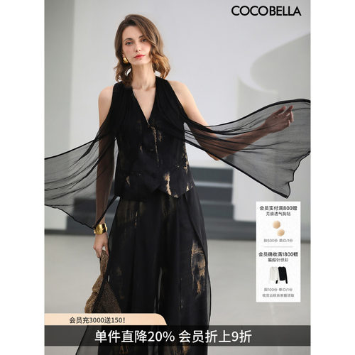 COCOBELLA时髦新中式人丝上衣