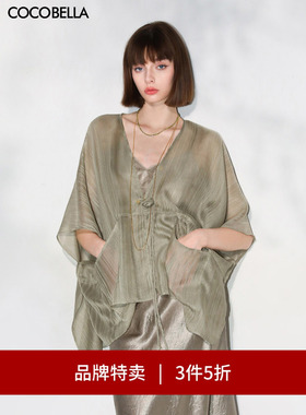 【3件5折】COCOBELLA新中式飘带薄外套女纹理感披肩式开衫SN3003