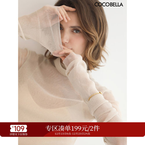 堆堆乐袖口盘活整个秋冬衣橱