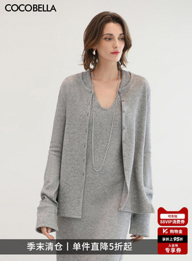 【折扣季】COCOBELLA多穿法不规则捏褶毛针织衫休闲开衫MZ3302-4
