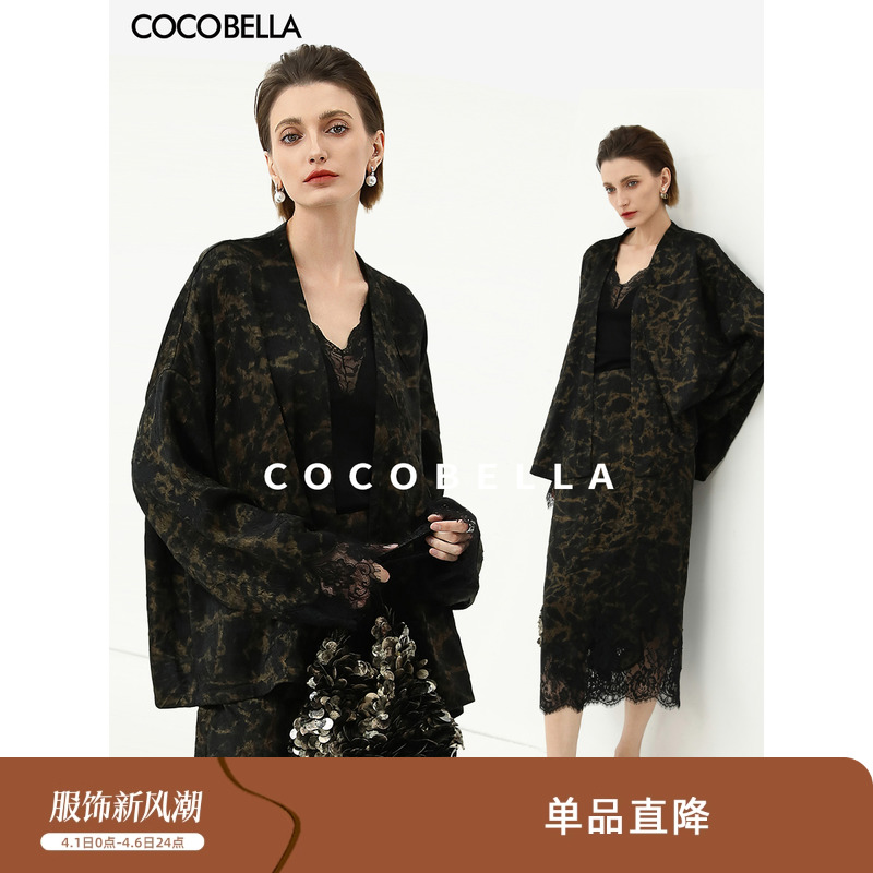 ʯFT175 S COCOBELLA˿ڽװȹװ626.94Ԫ