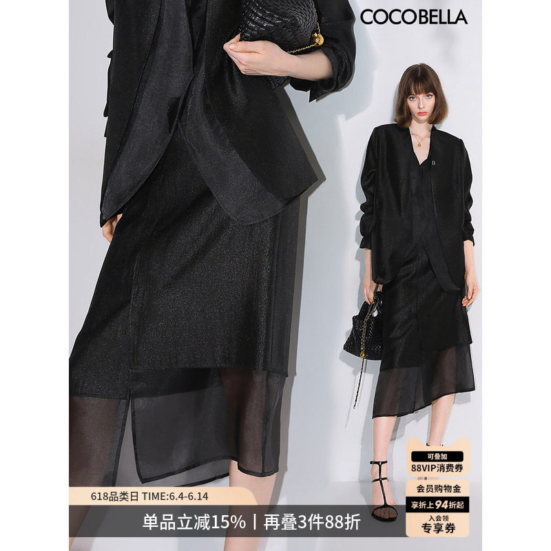 COCOBELLA静奢珠光人丝半身裙女网纱拼接不规则开叉裙装HS3040-2