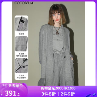 预售COCOBELLA格雷系穿搭花纱休闲感西装女松弛感气质外套SI3013