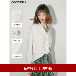 V领白衬衫 COCOBELLA轻奢醋酸纤维新中式 质感衬衣SR0021 3件5折