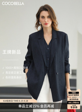 COCOBELLA时尚条纹翻领西装OL气质通勤宽松廓形外套SI3228-3