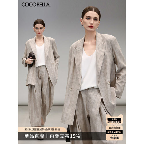 COCOBELLA质感亚麻西装