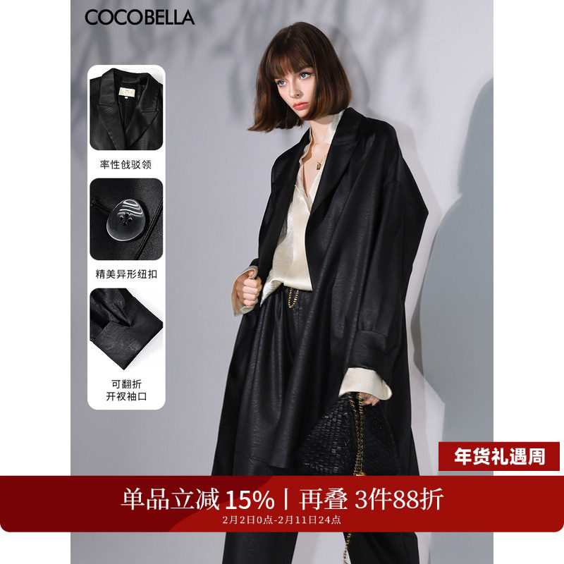 COCOBELLA知识分子风中长款风衣女26春廓形休闲西装外套WN3008