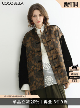 COCOBELLA新中式丹青丝绒棉服女国风保暖提花缎面夹棉外套MF3239