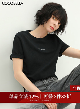 COCOBELLA简约字母印花正肩短袖T恤女气质休闲圆领半袖TS640B