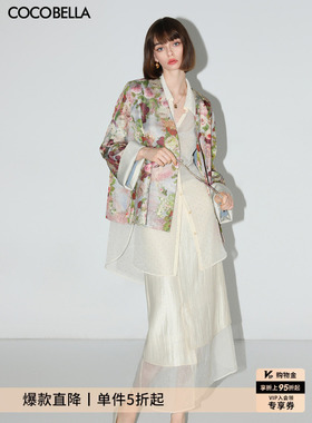 【惊喜价】COCOBELLA珠光人丝半身裙女网纱拼接开叉裙HS3040