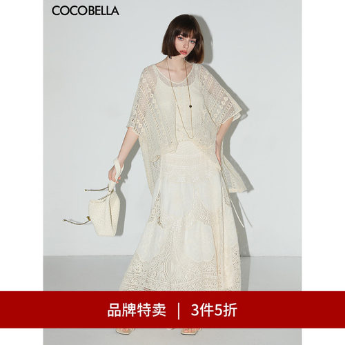 COCOBELLA定位水溶蕾丝半身裙