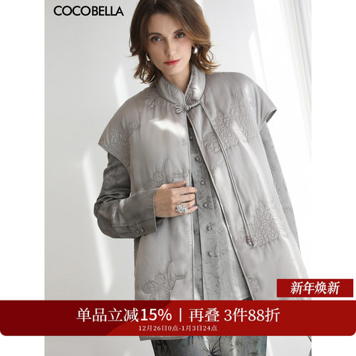 COCOBELLA缎面刺绣棉服马甲