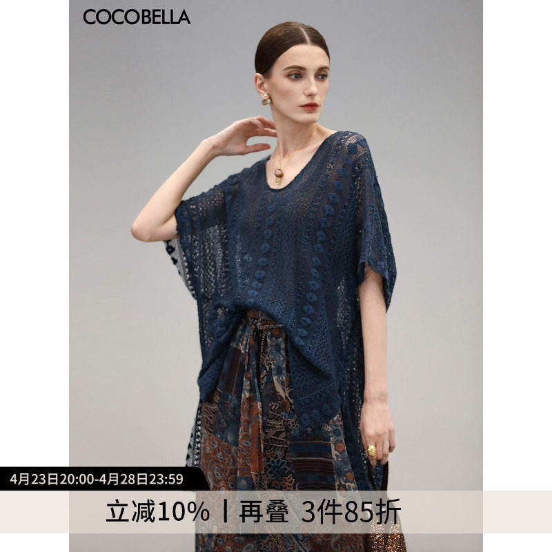 COCOBELLA重工镂空刺绣蕾丝衫女度假风松弛感罩衫上衣LC7026-4