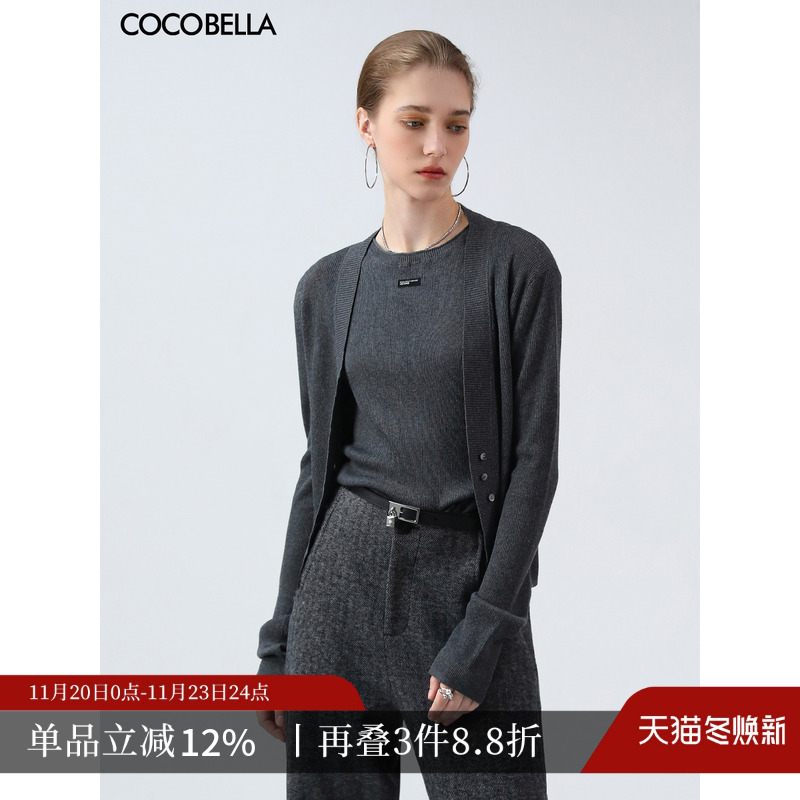 COCOBELLA银葱针织衫背心套装