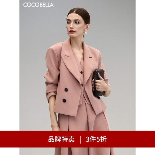 COCOBELLA阔肩短款品质西装