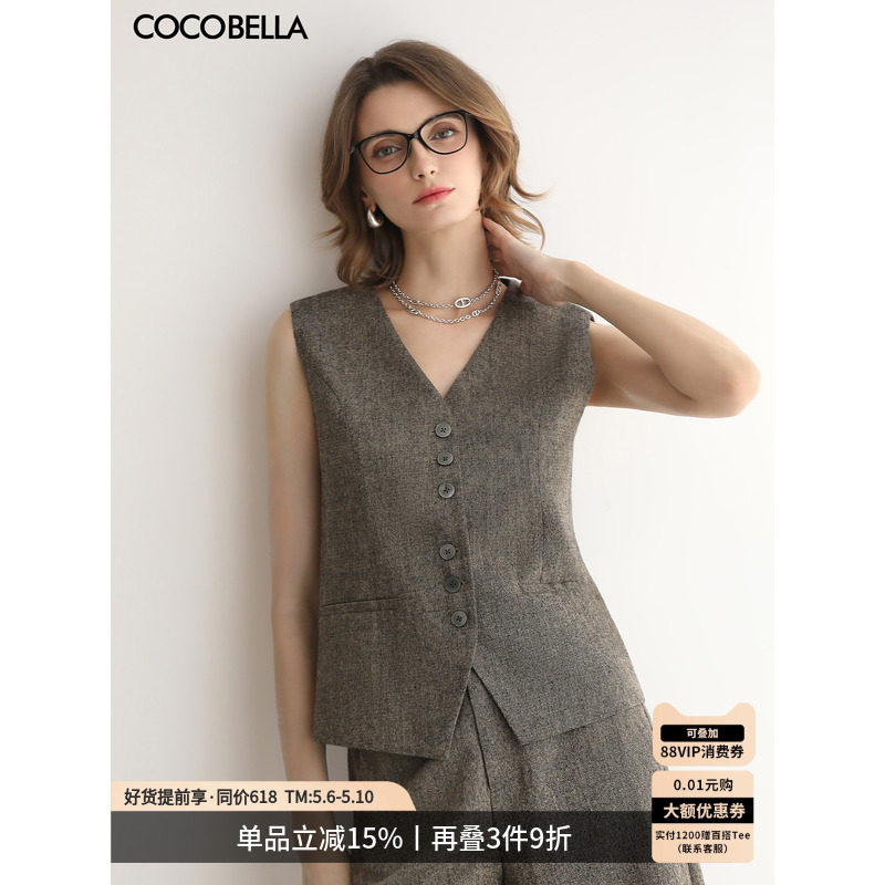 COCOBELLA老钱风花纱羊毛西装风马甲女春气质通勤休闲马夹WS7006