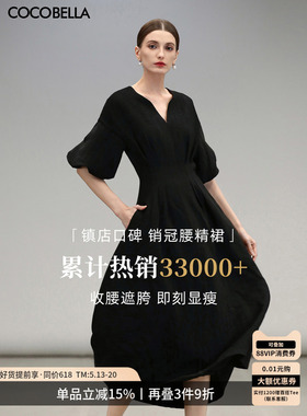 COCOBELLA气质黑色收腰极简风连衣裙女优雅短袖长裙FR3033-2