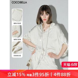 垂坠凉感衬衣SR0023 衬衫 褶皱缎面抽绳蝙蝠袖 预售COCOBELLA新中式
