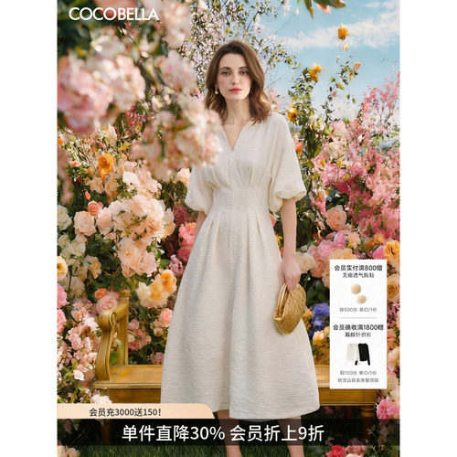 COCOBELLA立体捏褶连衣裙