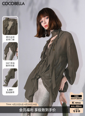COCOBELLA多层次荷叶边飘带气质雪纺衫女春灵动飘逸开衫LC0007-3