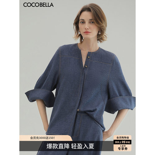 重工撞色牛仔线肌理感衬衫