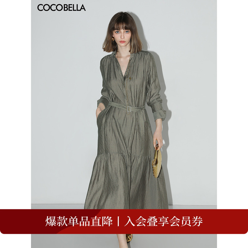 COCOBELLA肌理感莱赛尔连衣裙
