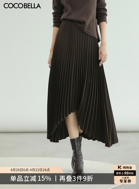 COCOBELLA美拉德穿搭不规则大摆百褶长裙女气质压褶半身裙HS0006