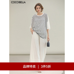 棉麻直筒九分休闲裤 COCOBELLA肌理感苎麻阔腿裤 PA7035 3件5折