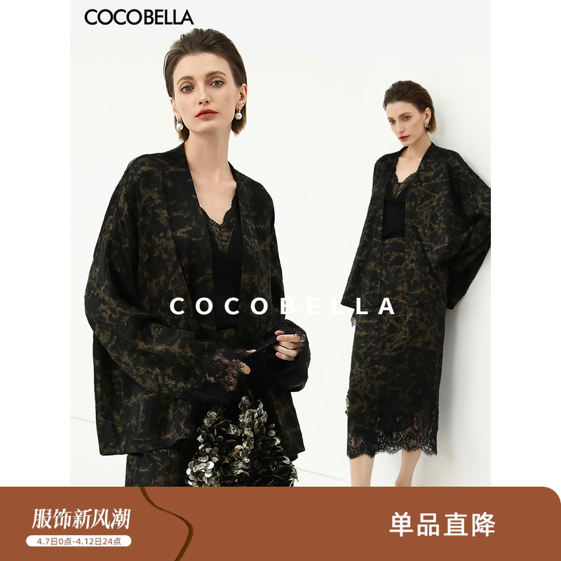 ʯFT175 S COCOBELLA˿ڽװȹװ626.94Ԫ