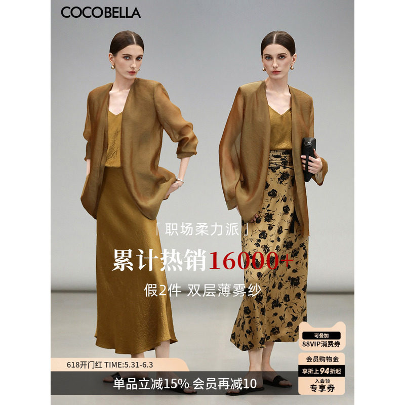 COCOBELLA极简风高智感双层微透视西装女夏通勤宽肩外套SI3097-2