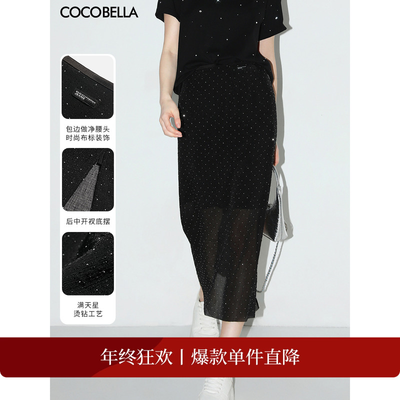 COCOBELLA烫钻肌理雪纺半身裙