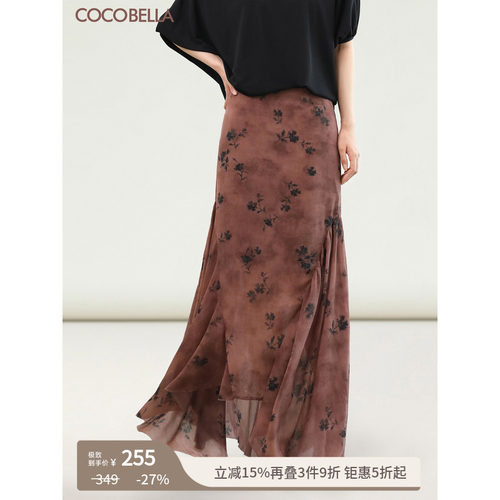 COCOBELLA晕染印花鱼尾半身裙
