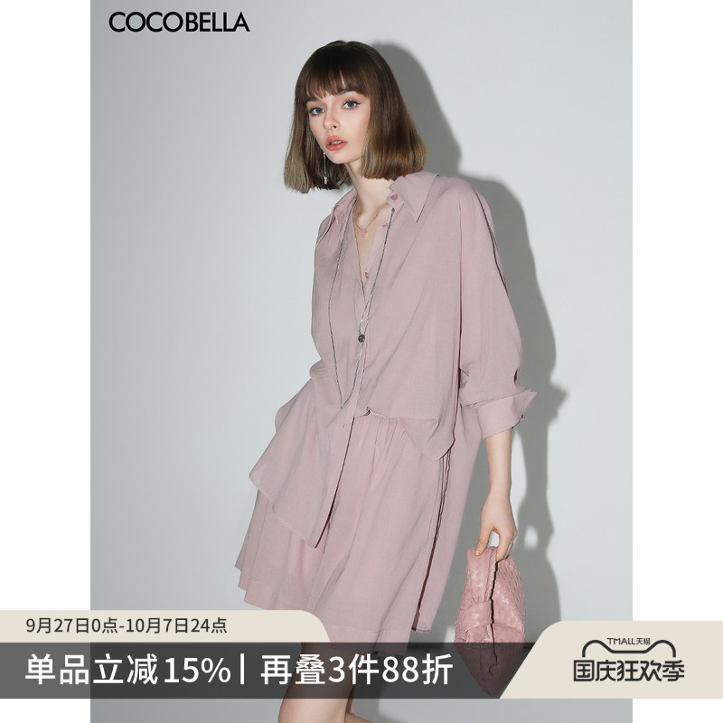 COCOBELLA多色衬衫短裤套装