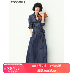 预售COCOBELLA撞色明线垂坠衬衫裙光泽感牛仔蓝长袖连衣裙FR170
