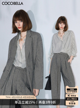 COCOBELLA高智感通勤休闲西装外套/西裤/条纹衬衫SI0010-3