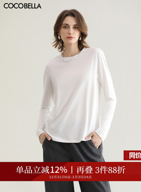 COCOBELLA细腻baby触感肌底衣长袖T恤女白色休闲打底衫TE909