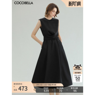 COCOBELLA气质通勤仿醋酸收腰小黑裙女绑带黑色背心连衣裙FR0066