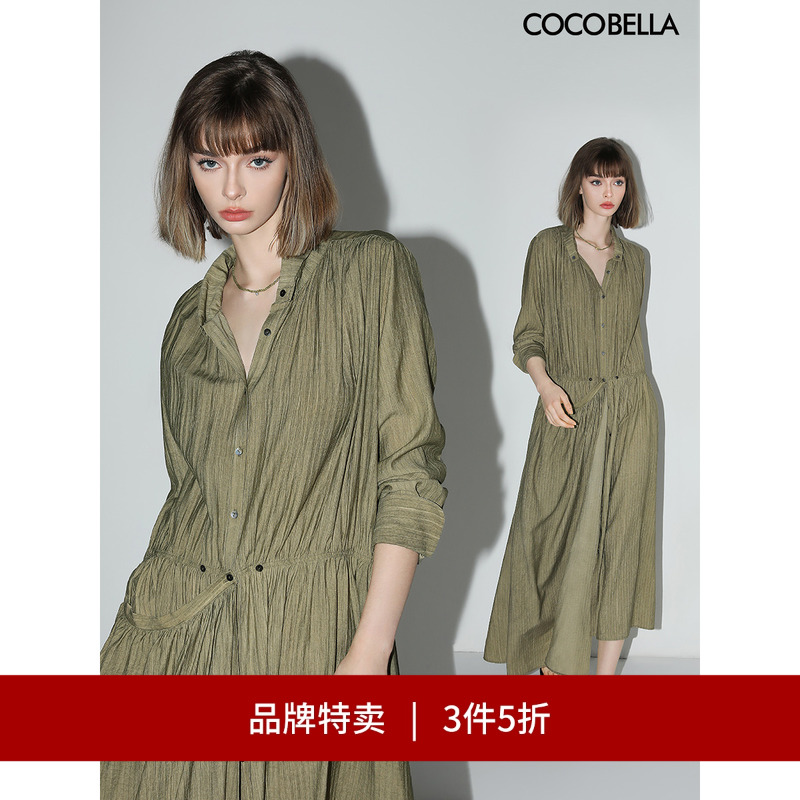 COCOBELLA可拆卸炒色衬衫连衣裙