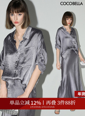 COCOBELLA[100%醋酸]奢感丝光肌理气质紫色女26春长袖衬衫SR0039