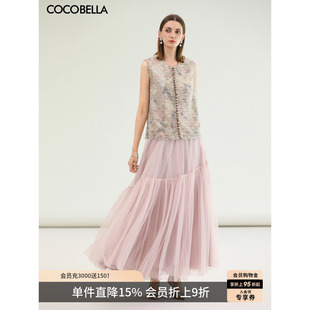 预售COCOBELLA优雅大摆粉色半身裙女26夏蓬蓬裙网纱长裙HS0071-6