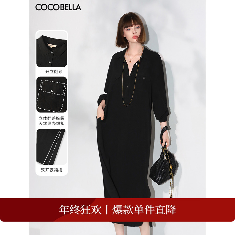 COCOBELLA100%人丝连衣裙