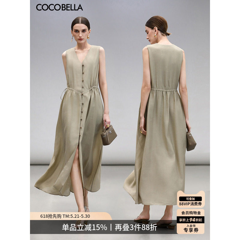 COCOBELLA静奢风V领无袖连衣裙女夏玉石扣气质背心裙长裙FR7008-5
