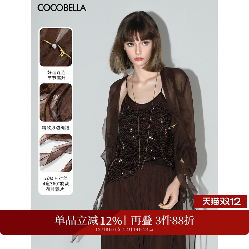 COCOBELLA对丝荷叶边雪纺衫