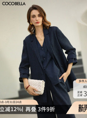 预售COCOBELLA静奢风条纹西装三件套外套+马甲+西裤通勤套装FT519