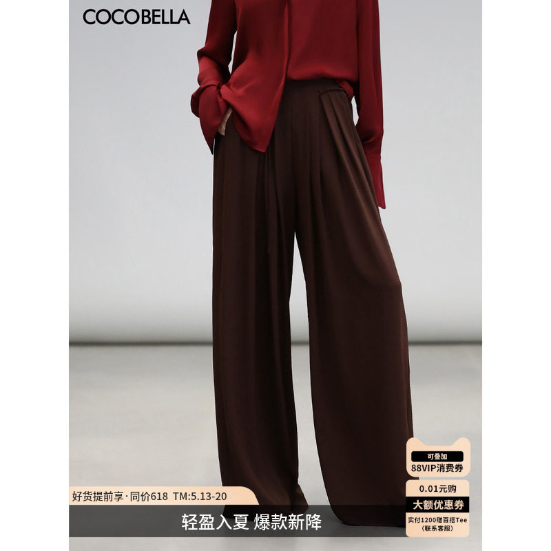 COCOBELLA高腰阔腿裤捏褶垂坠感拖地长裤通勤直筒休闲裤 PA3027B