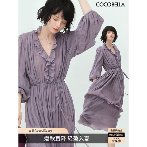 COCOBELLA重工压褶连衣裙