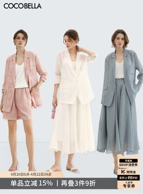 COCOBELLA立体刺绣休闲西装女26春新款粉色遮阳通勤薄外套SI3103