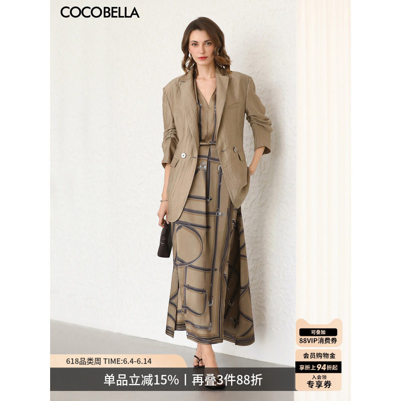 COCOBELLA通勤三件套女莱赛尔西装配缎面衬衫+半身长裙FT512